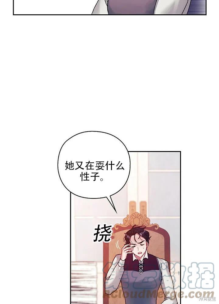 第4话82