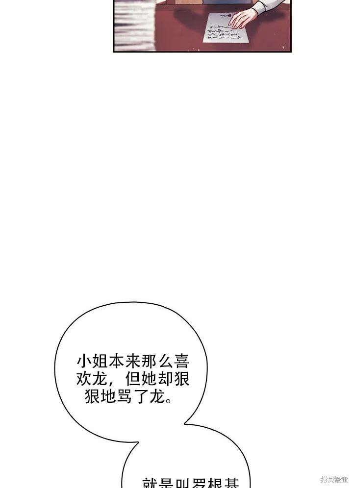 第4话83