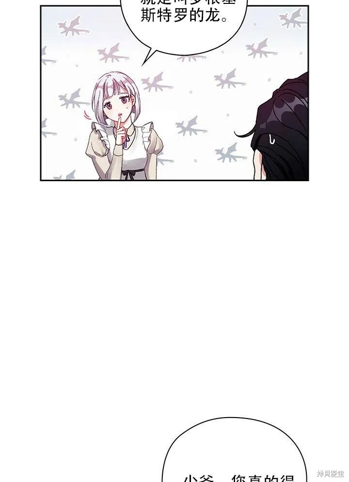 第4话84
