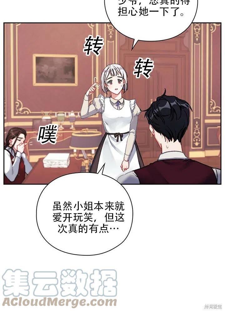 第4话85