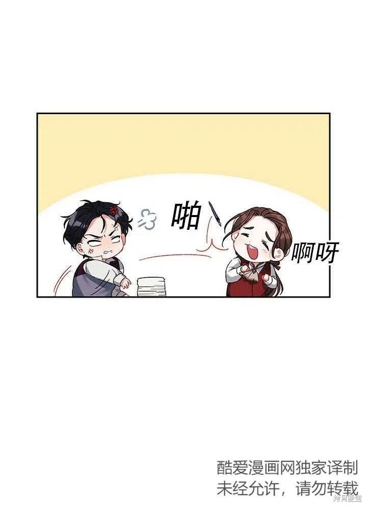 第4话86
