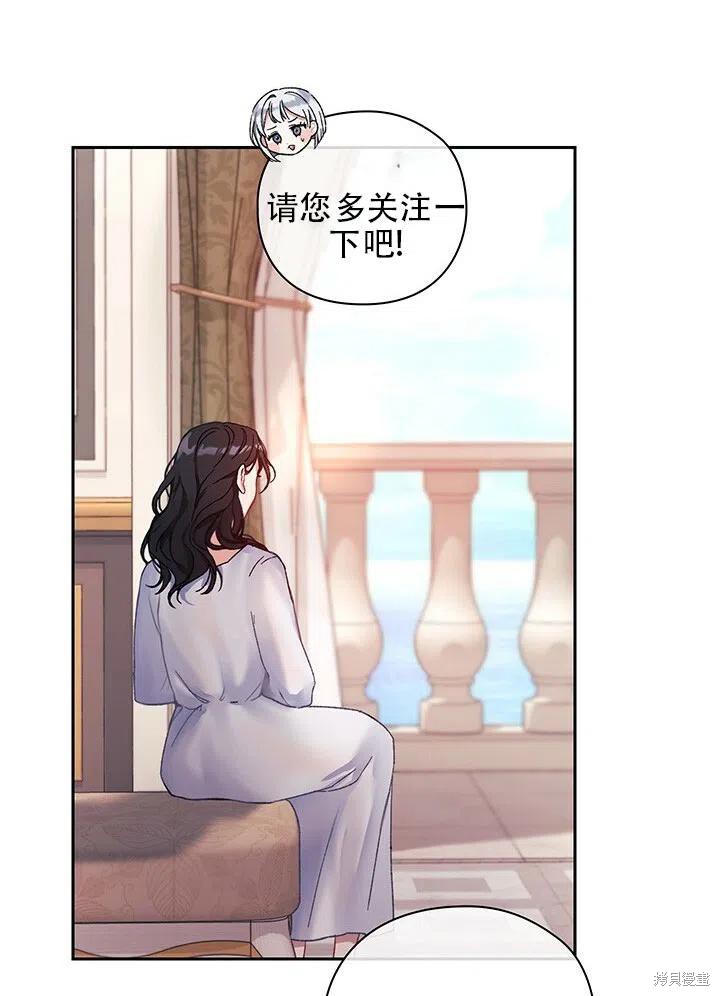 第4话87