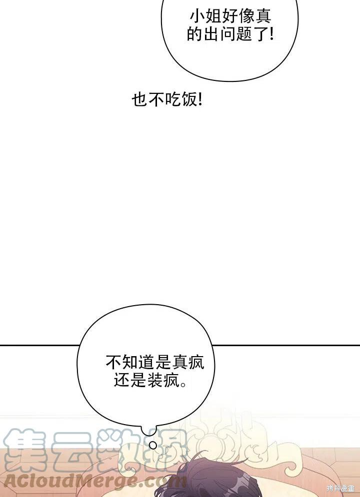 第4话88