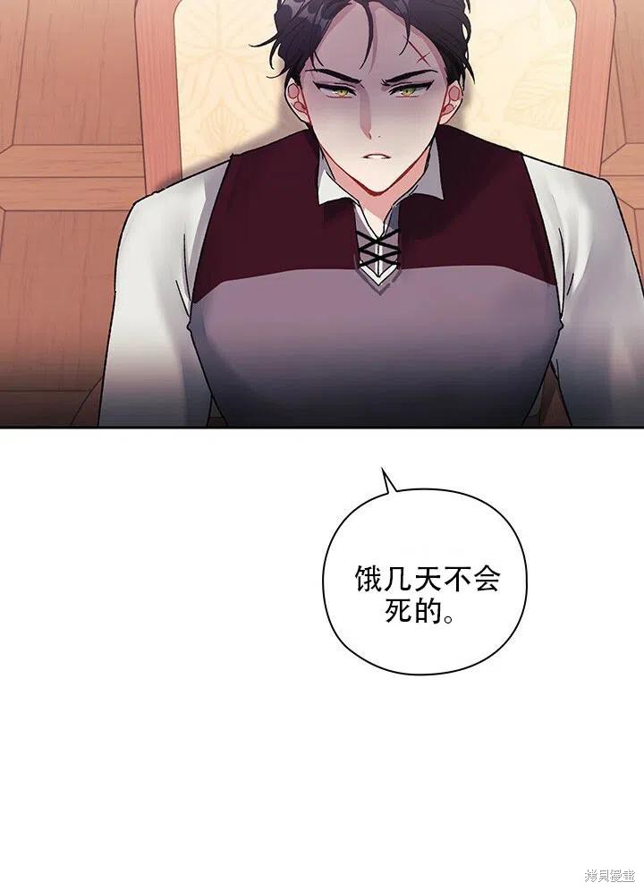 第4话89