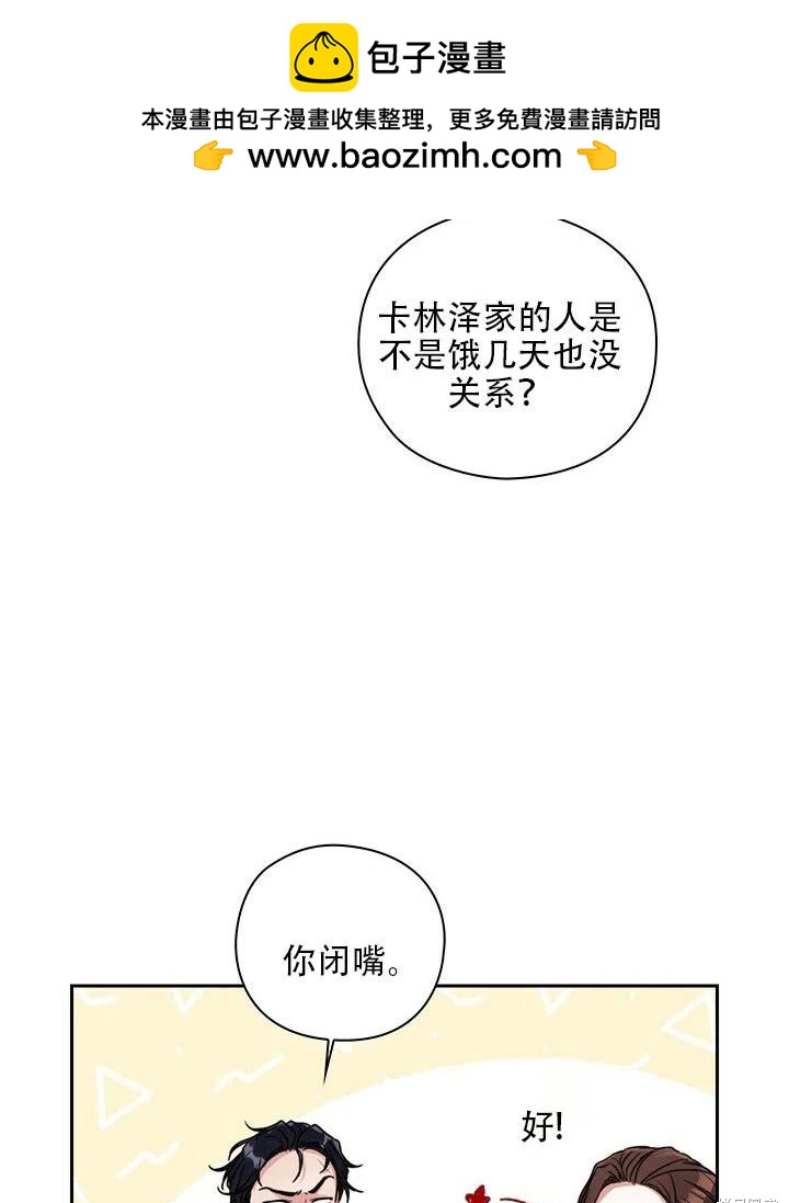 第5话1