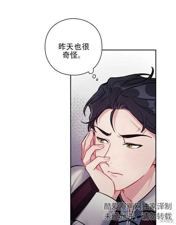 第5话14