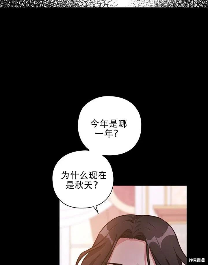 第5话16