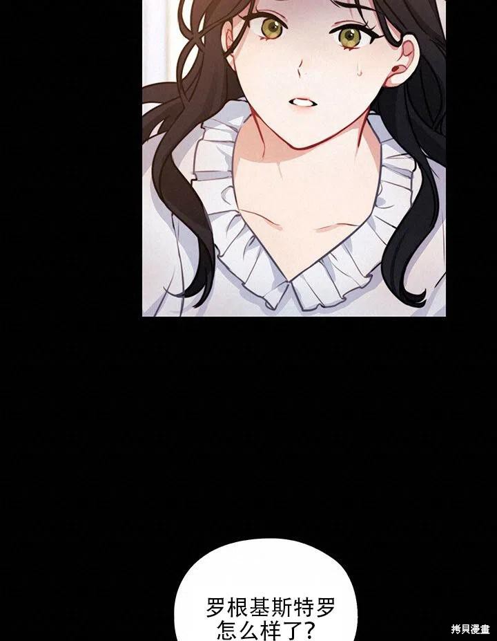 第5话17
