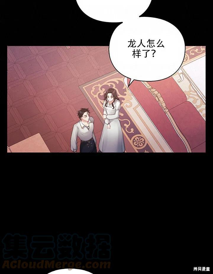 第5话18