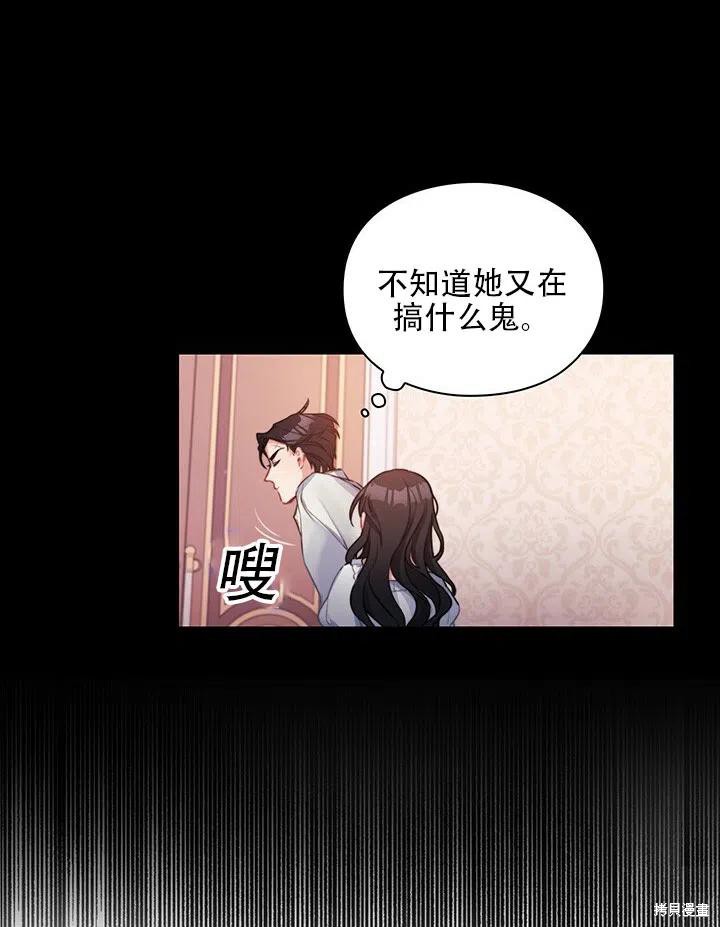第5话20