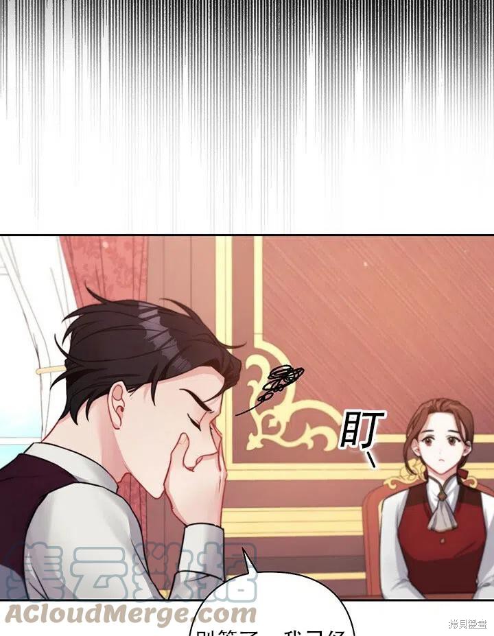 第5话21