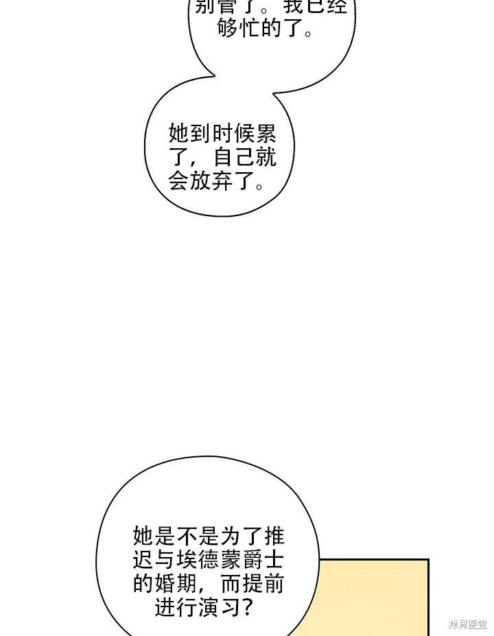 第5话22