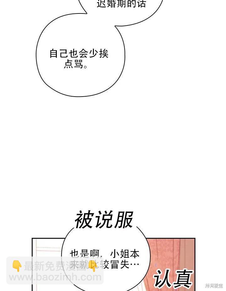 第5话25