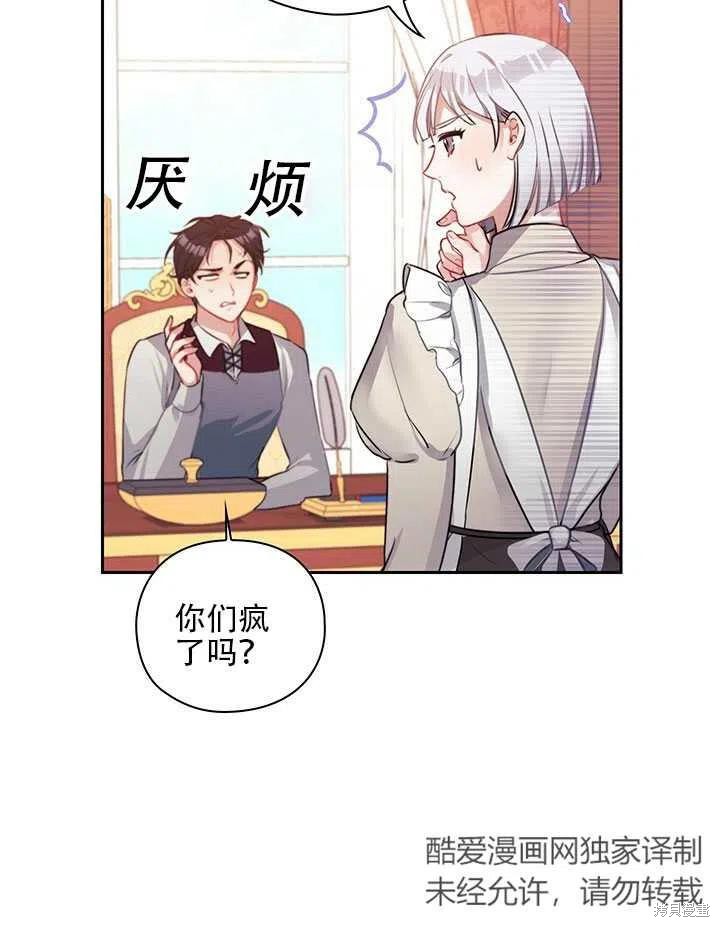 第5话26