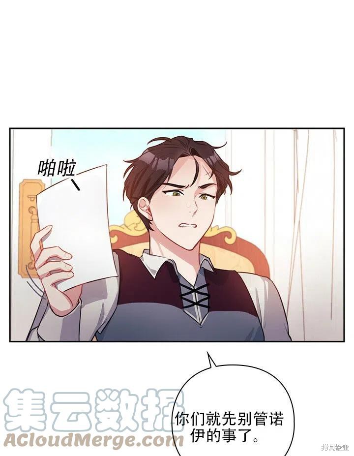 第5话27