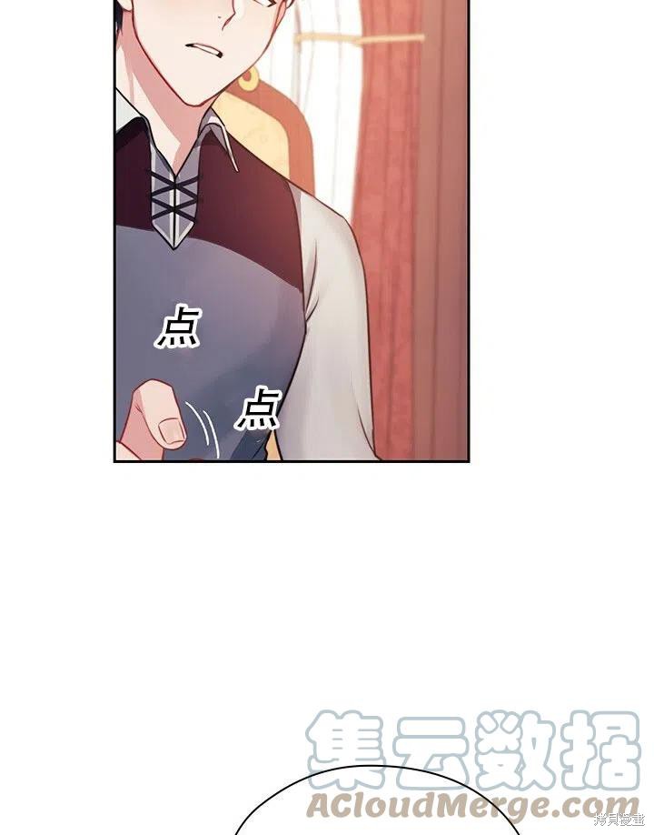 第5话3