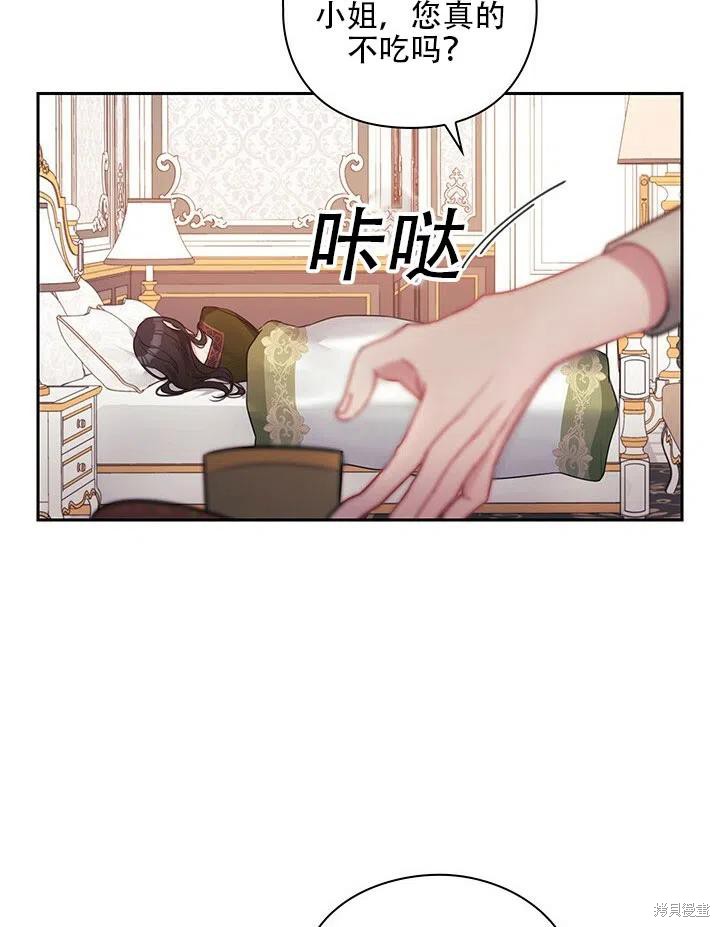 第5话31