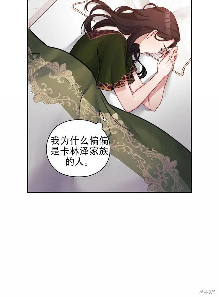 第5话35
