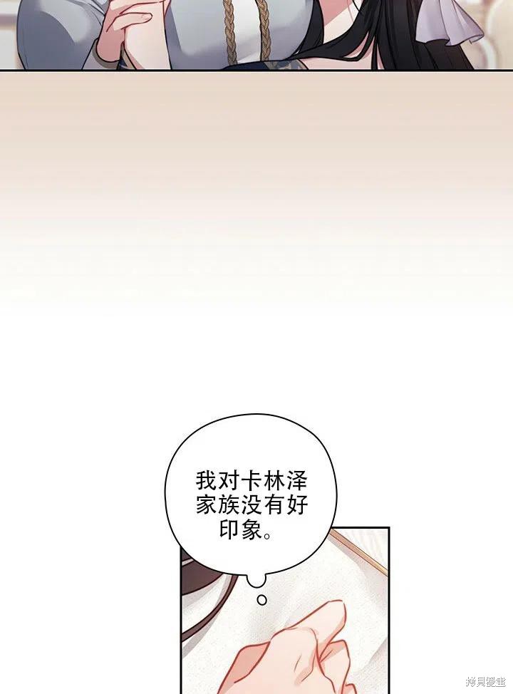 第5话37