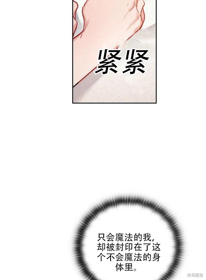 第5话38
