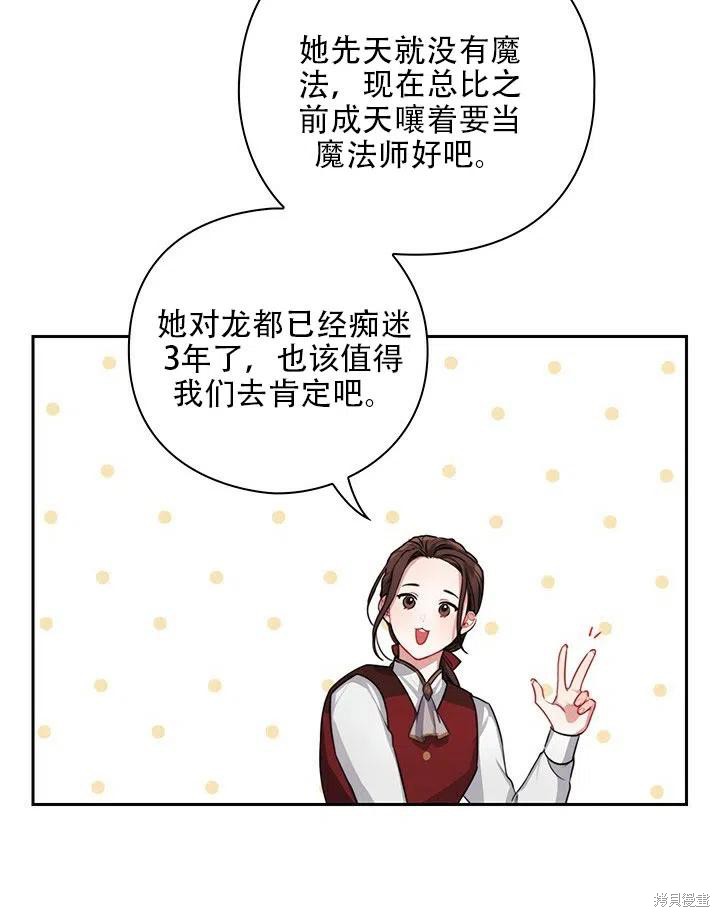 第5话4
