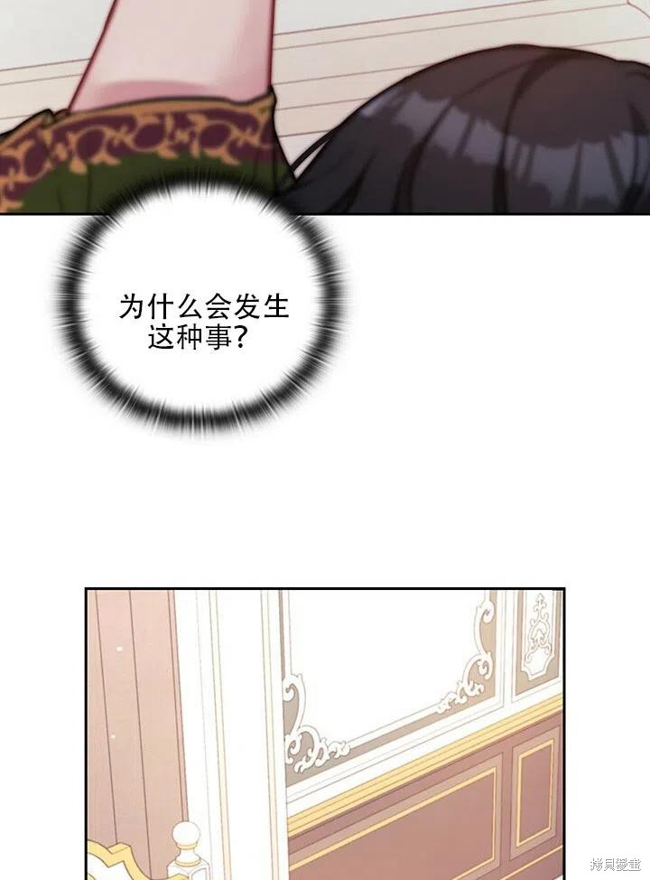 第5话40