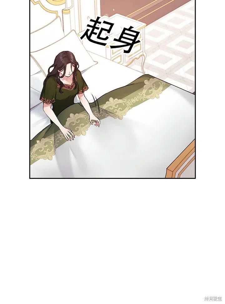 第5话41