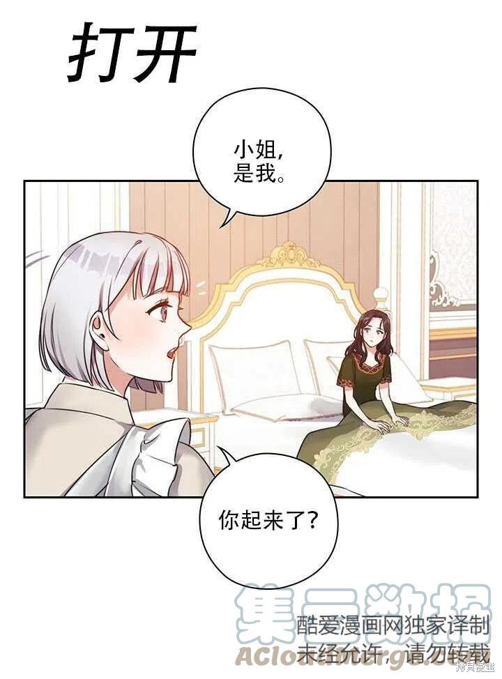 第5话42