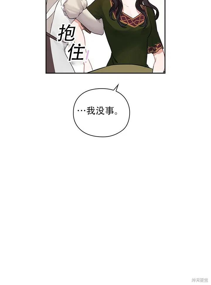 第5话44