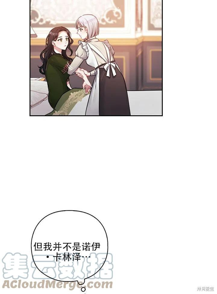 第5话48