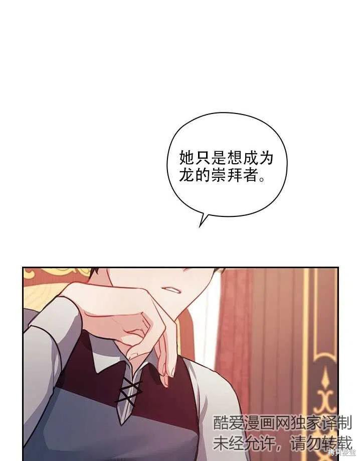 第5话5