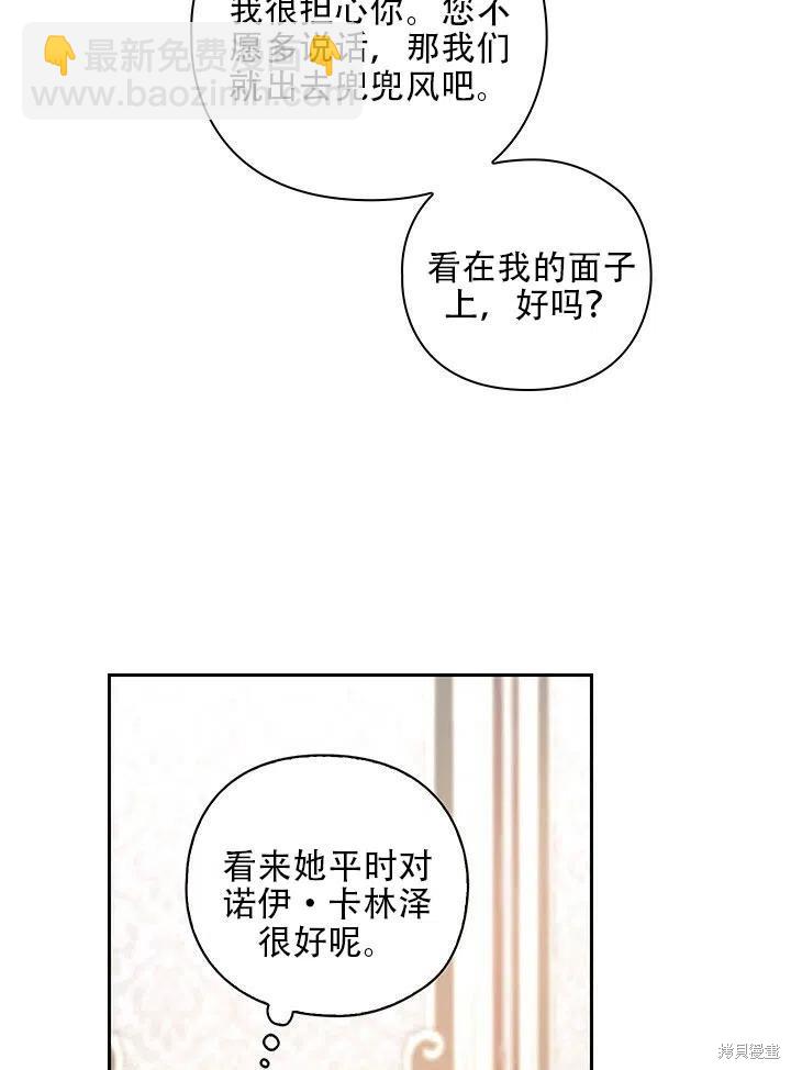 第5话51