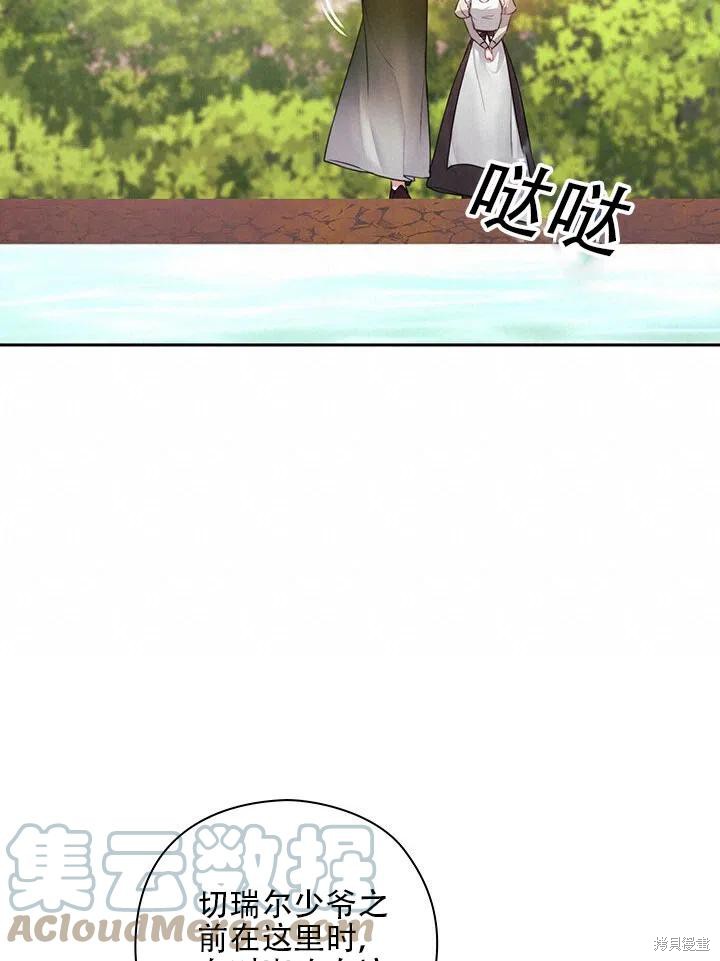 第5话58