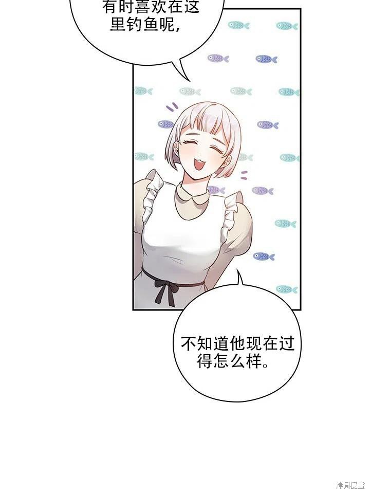 第5话59