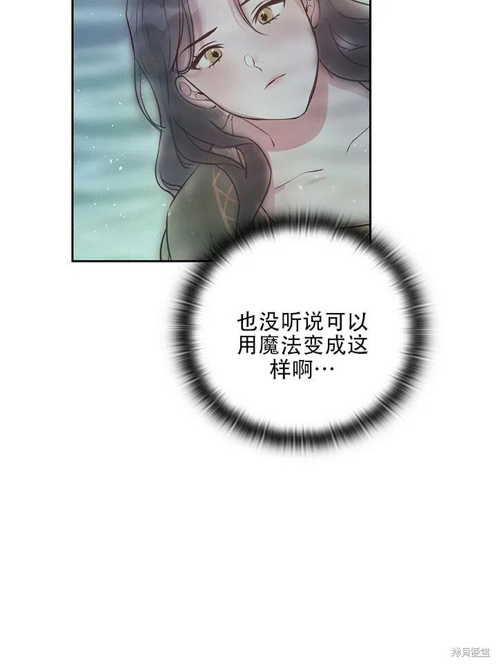 第5话62