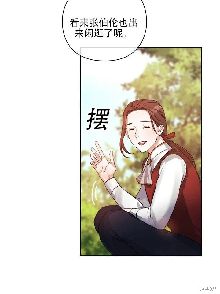第5话65