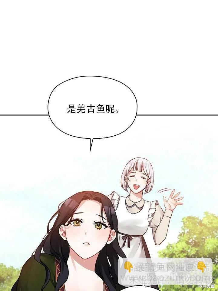 第5话66