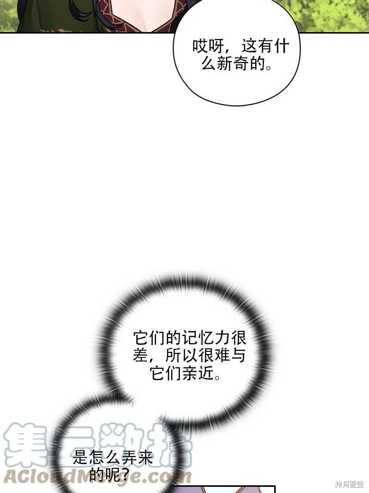 第5话67