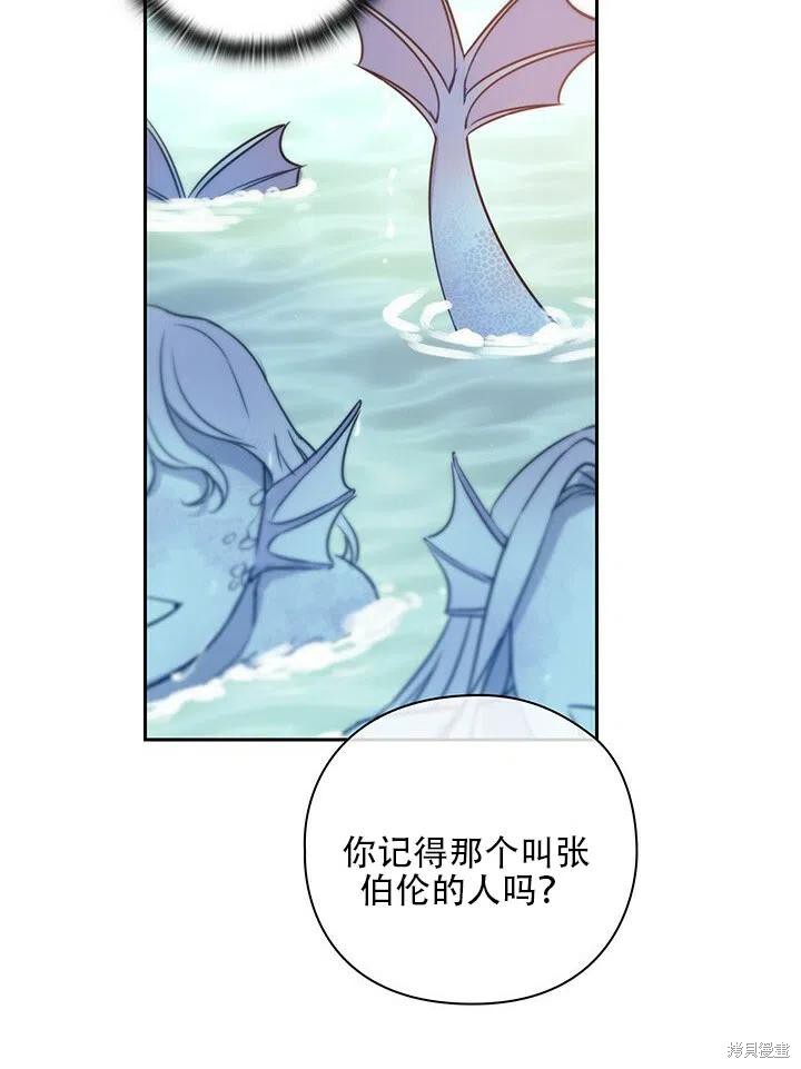 第5话68