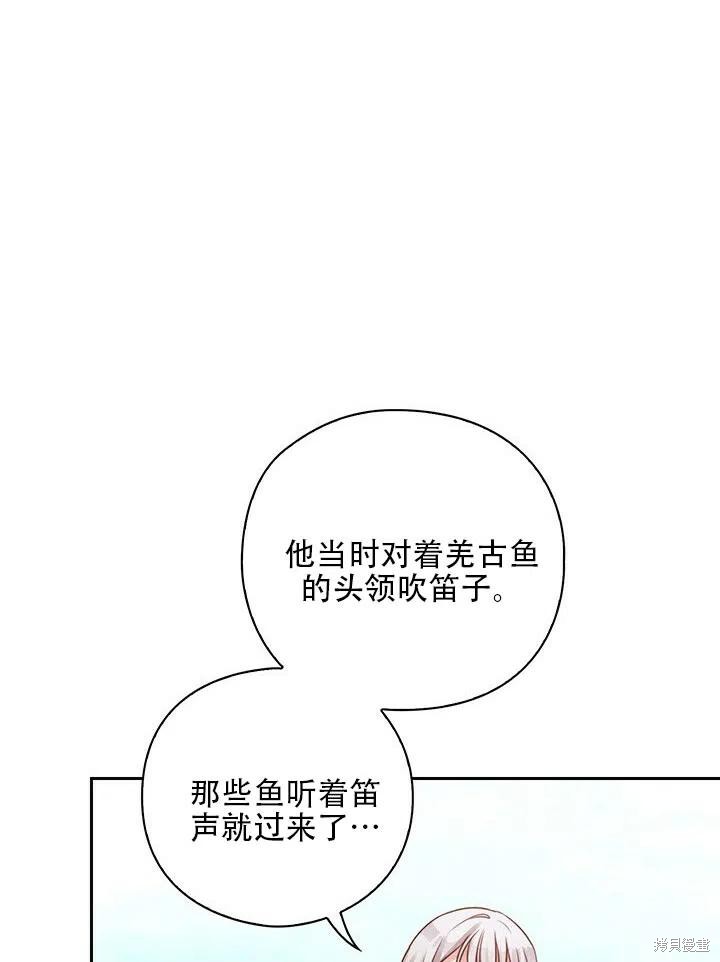 第5话69