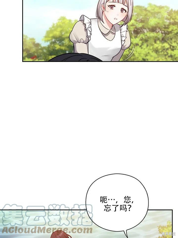 第5话70