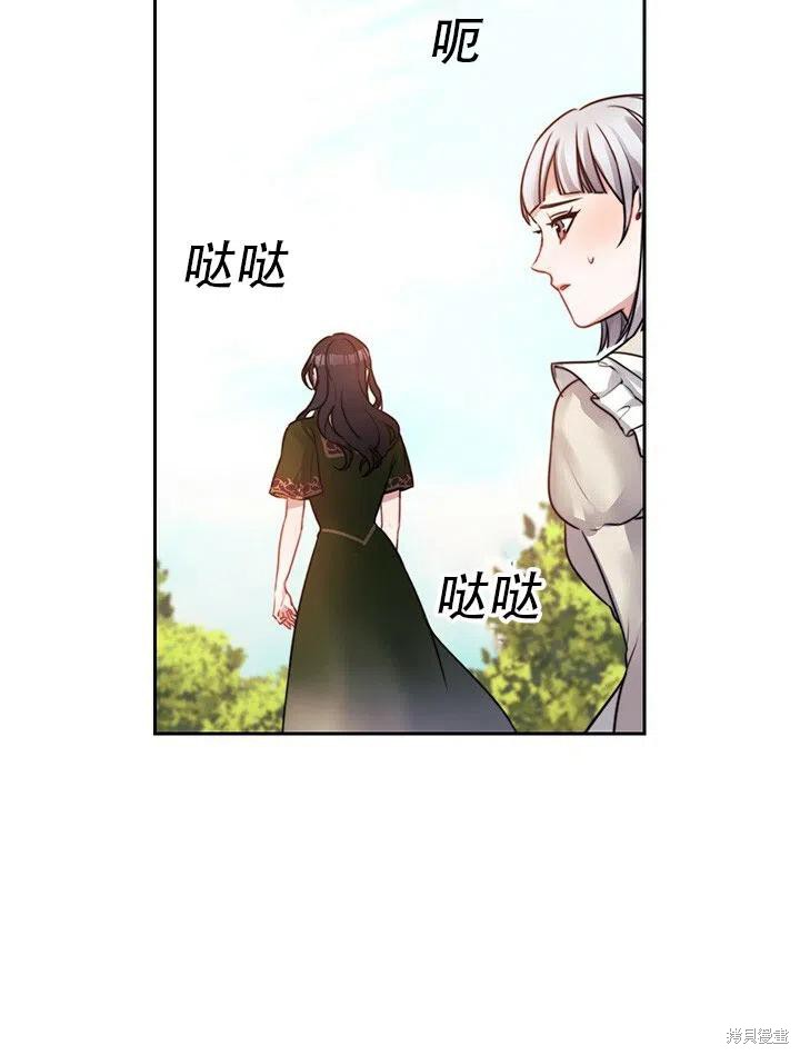 第5话72