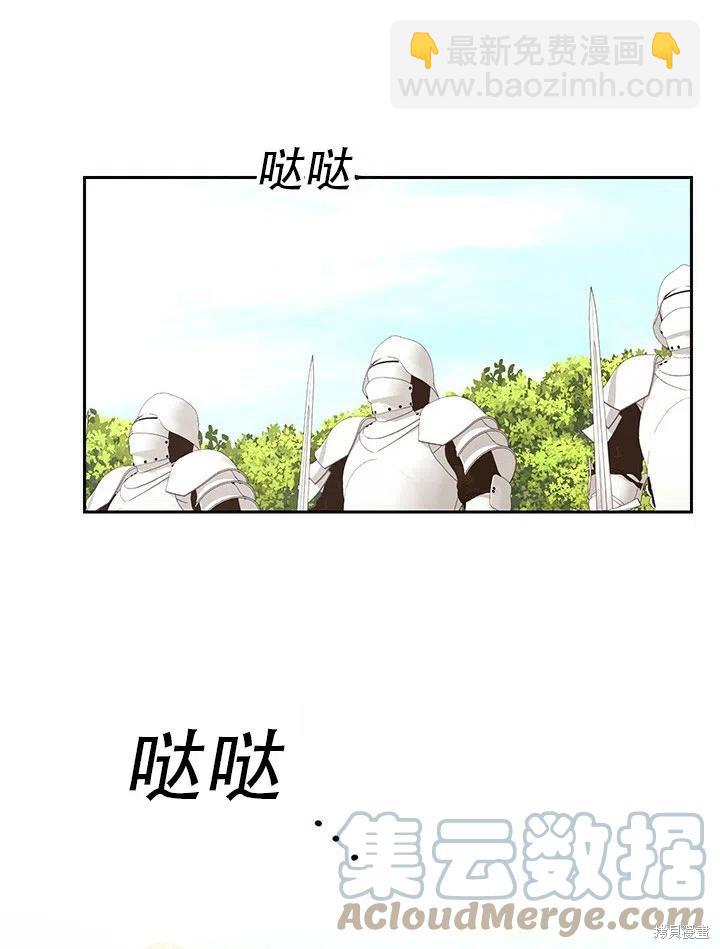 第5话73