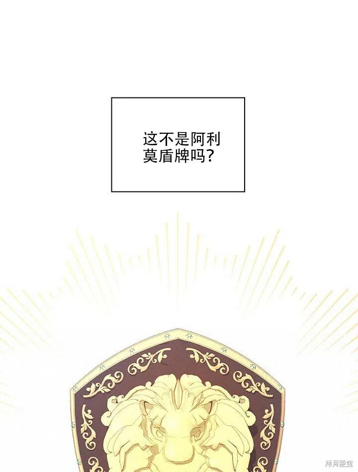 第5话75