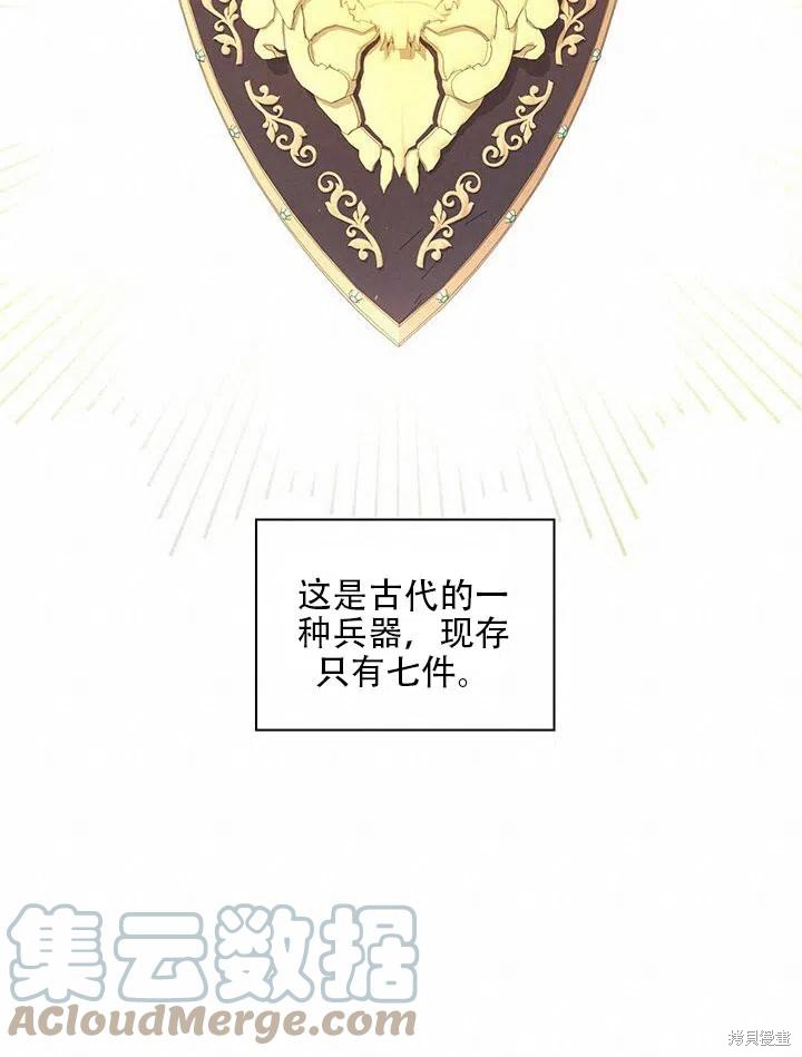第5话76