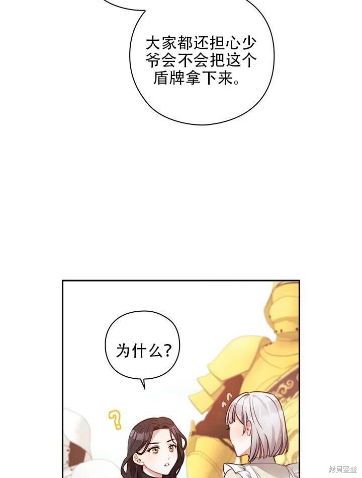 第5话78