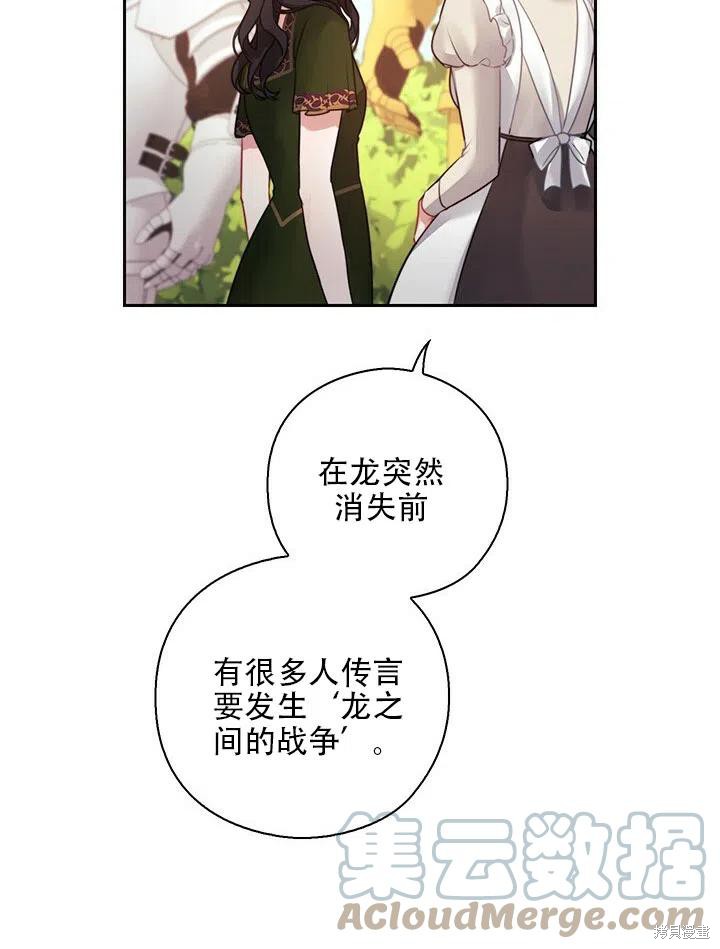 第5话79