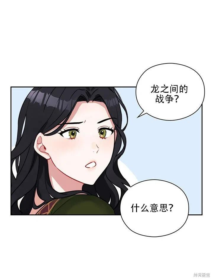 第5话80