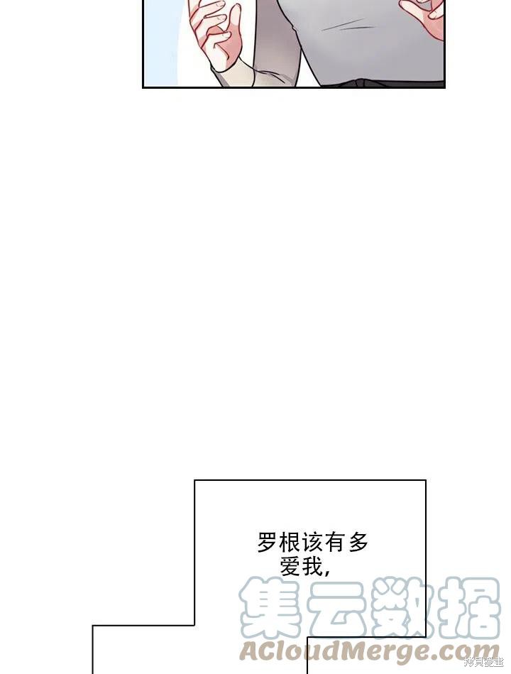 第5话82