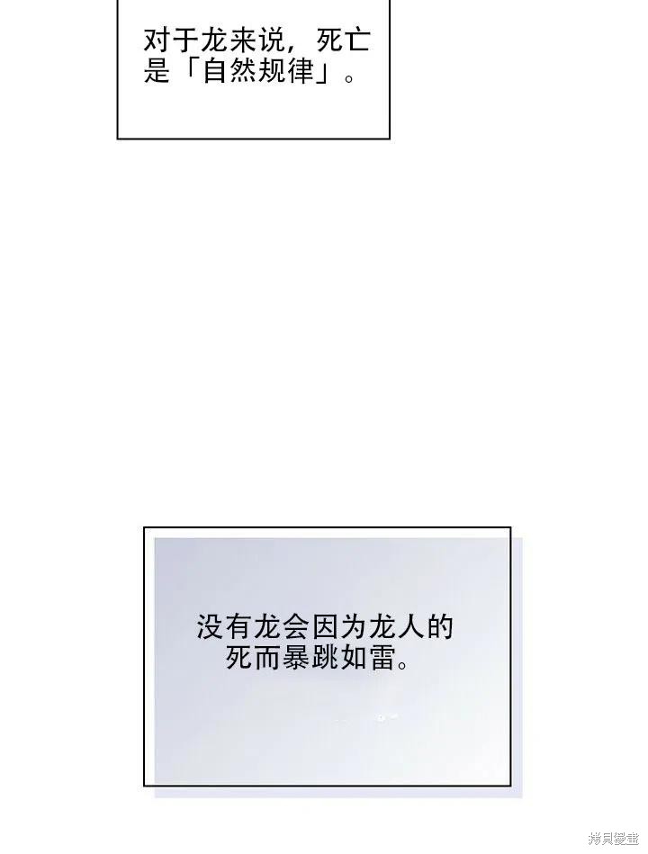第5话83